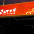 Savvy Lounge Bar